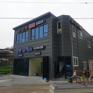 만능모터스