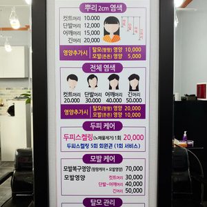 큐사랑 반지점