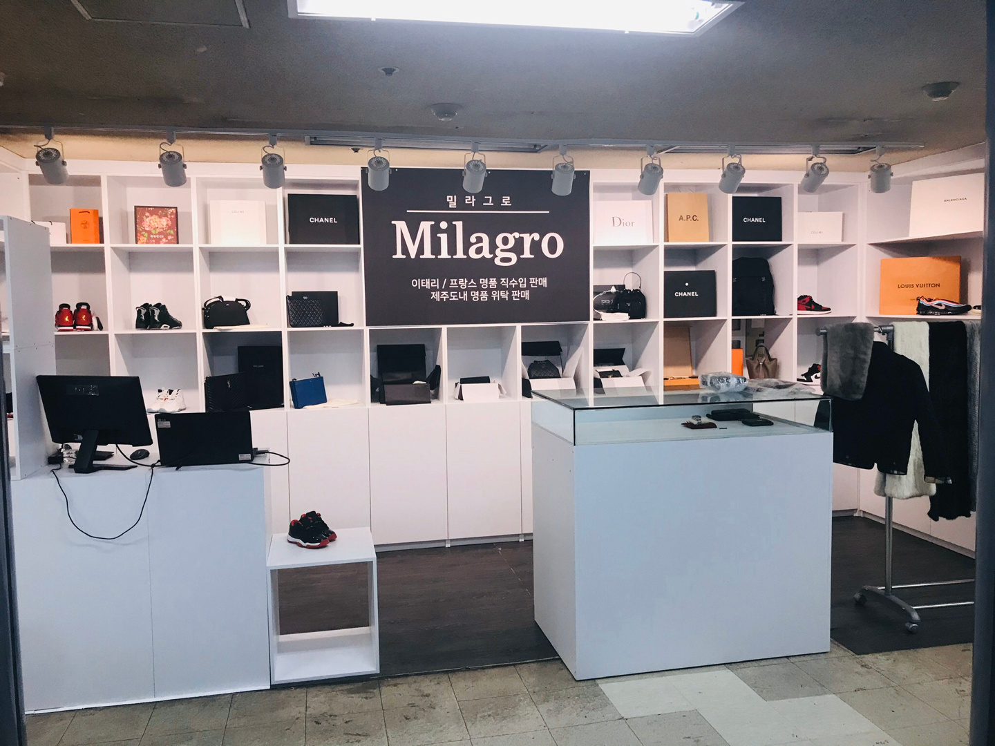 밀라그로(milagro)