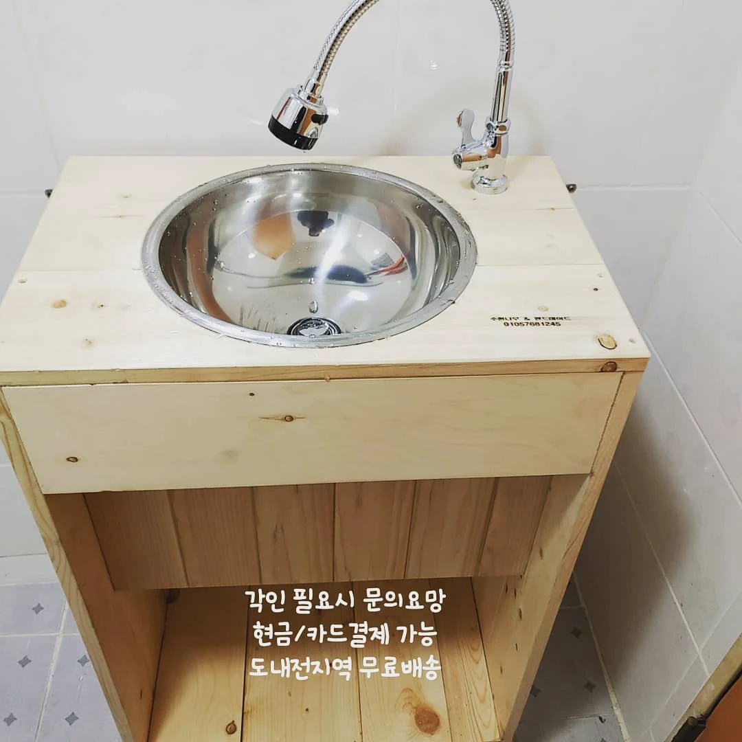 수현나무