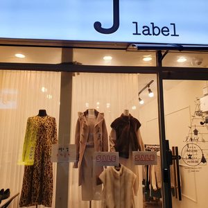 제이라벨