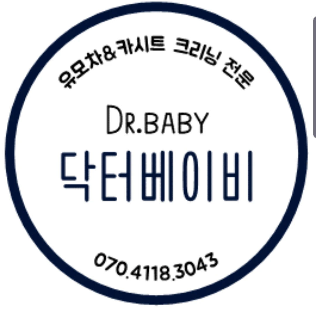 닥터베이비