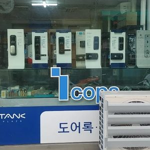 현대열쇠