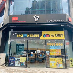 SKT 도깨비점.신대지구