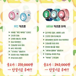 KT 도시락프라자