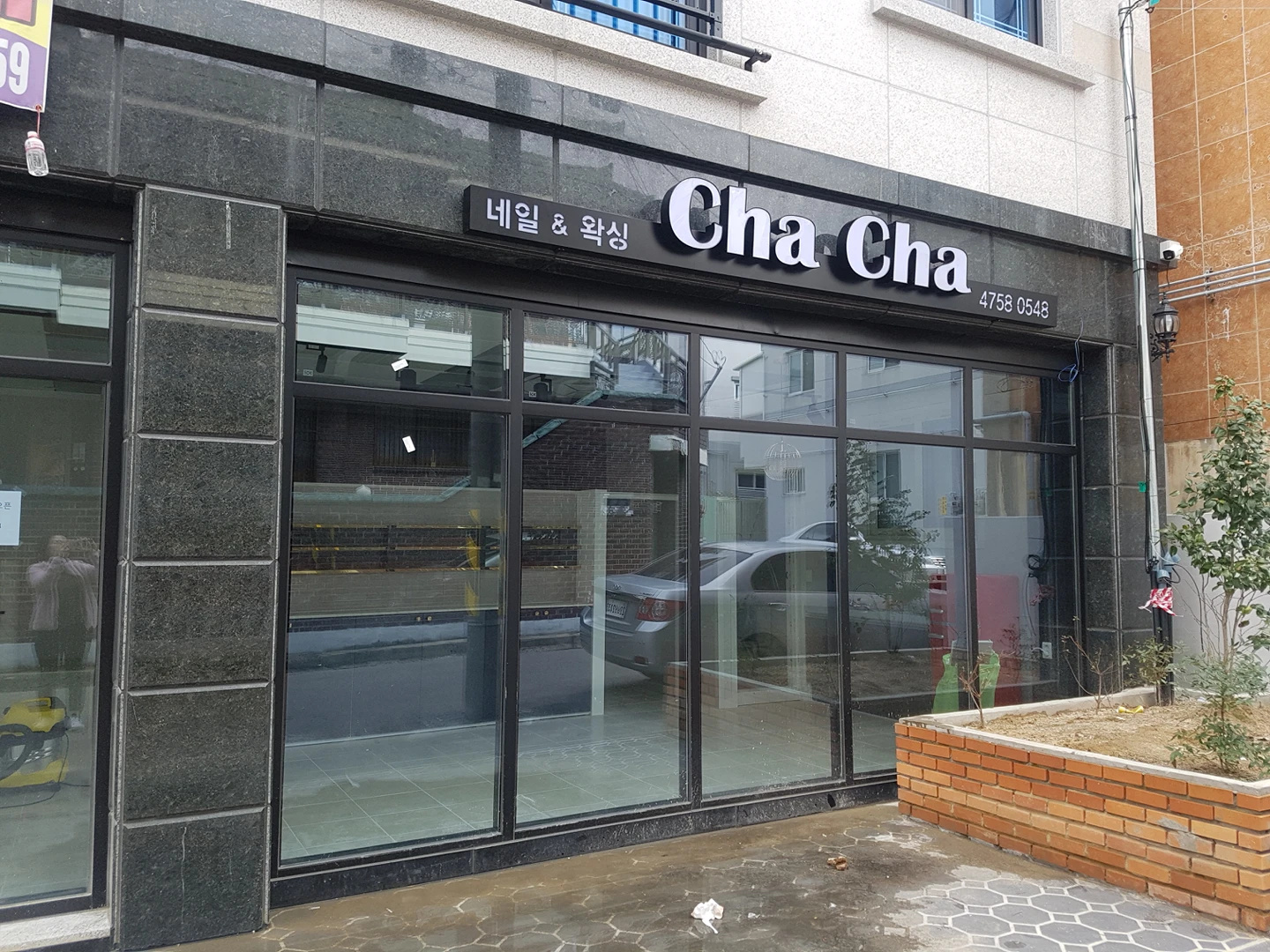 차차네일