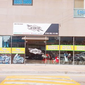 제이코코 상주점