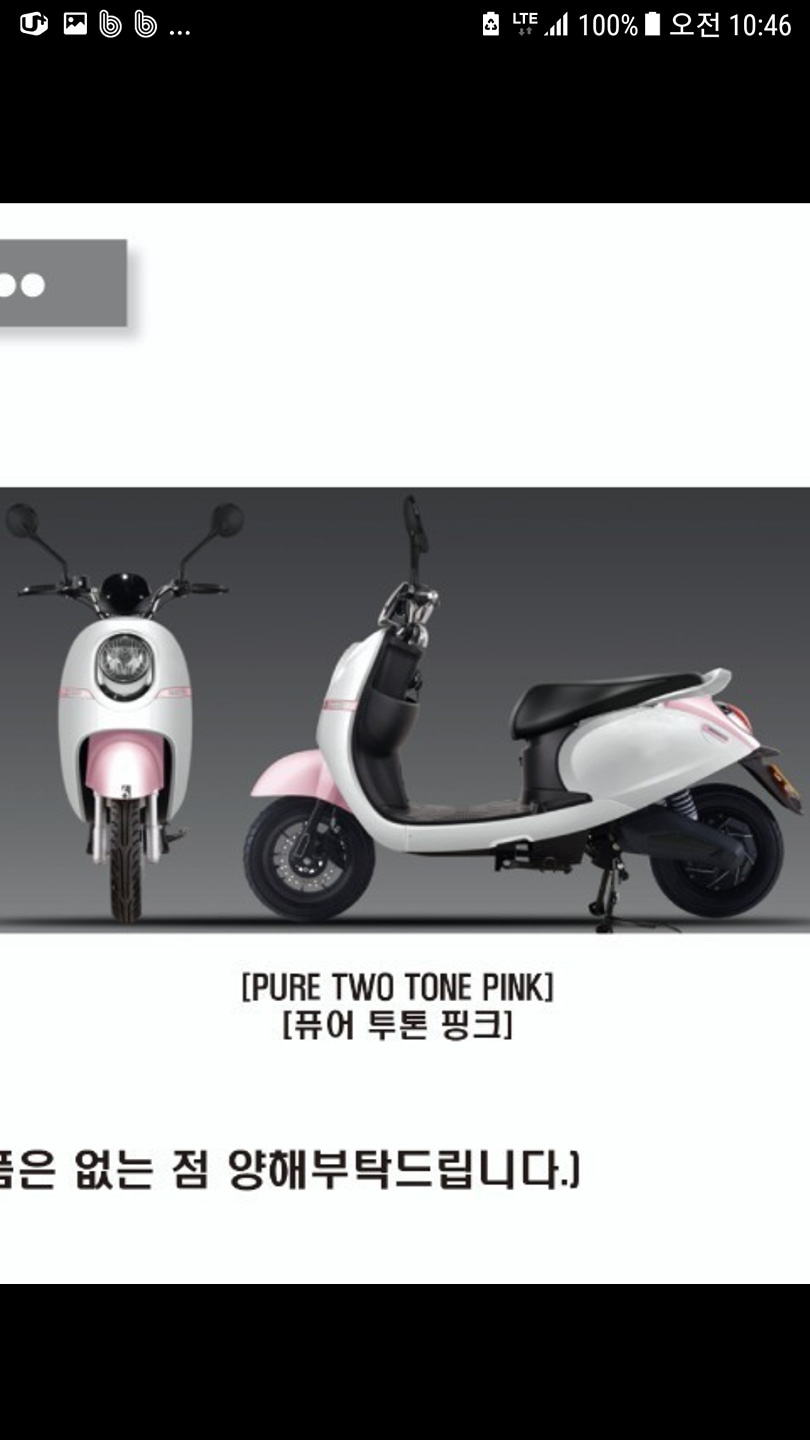 에코 컴퍼니