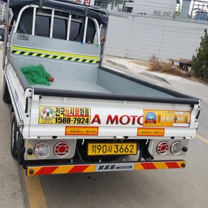 동네용달