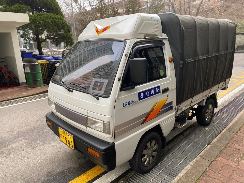 의왕 용달