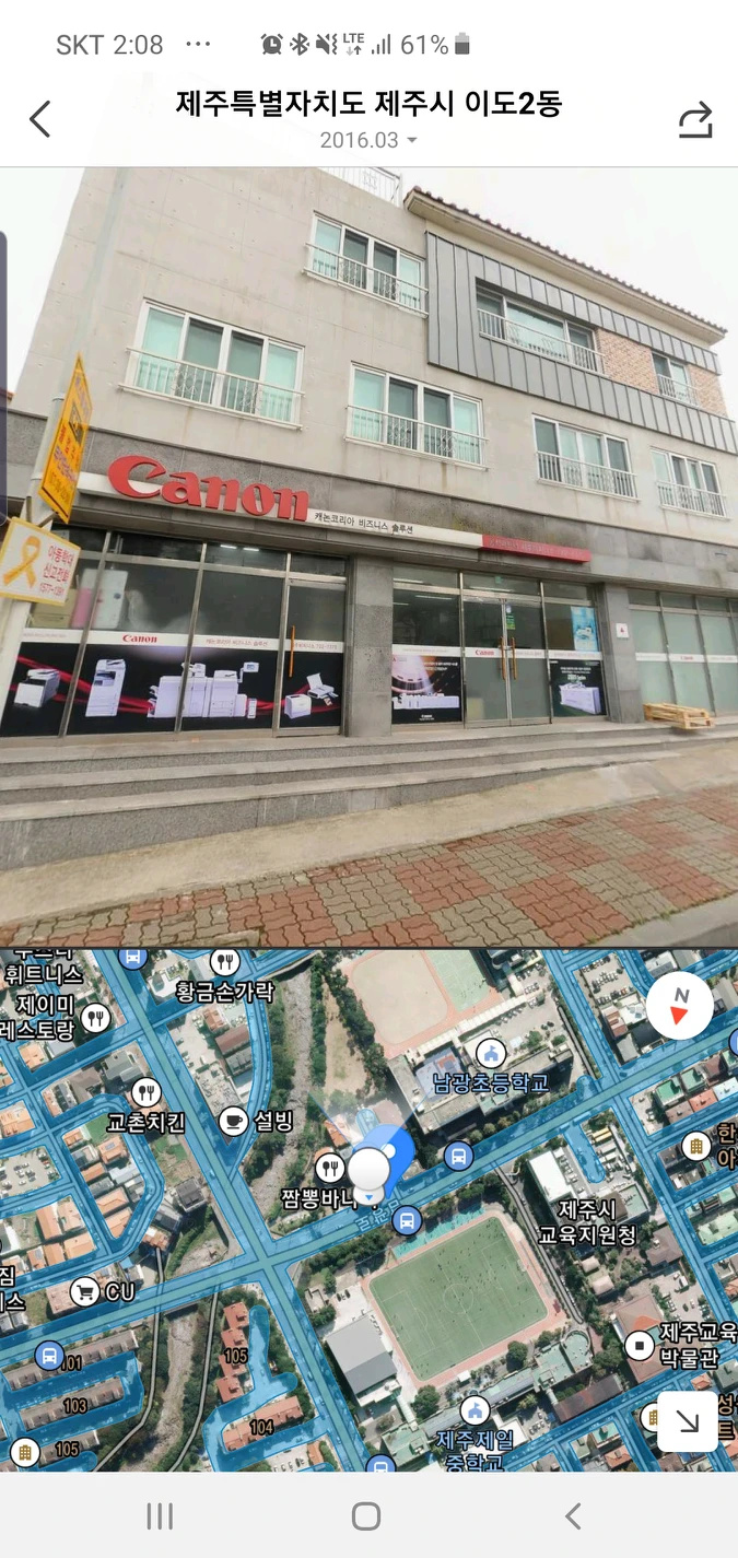 캐논코리아비즈니스솔루션