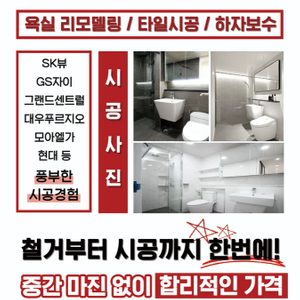 IN타일