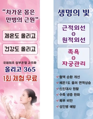 뷰티클럽