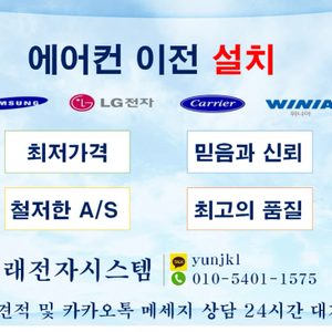 미래전자시스템