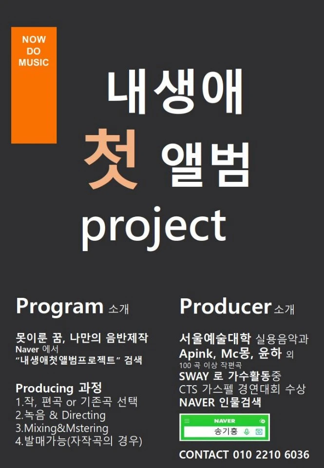로드사인
