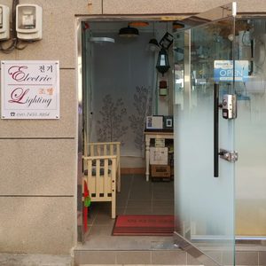 이엘(E.L)