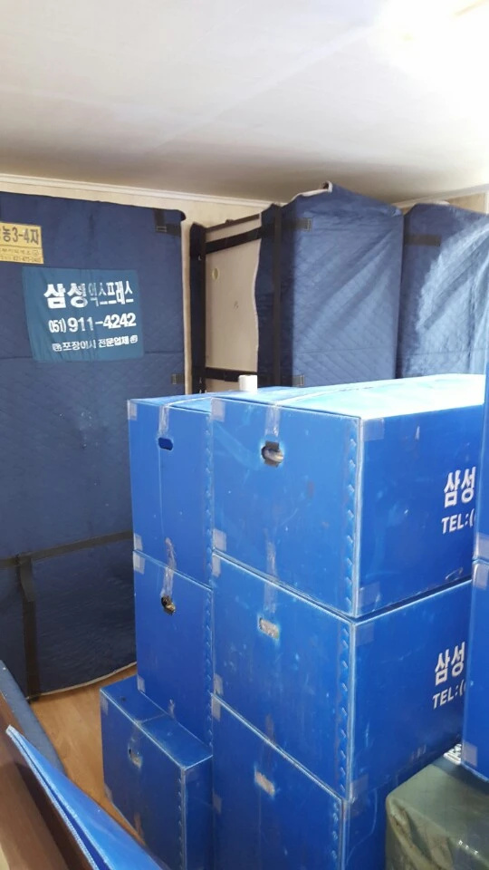 삼성익스프레스