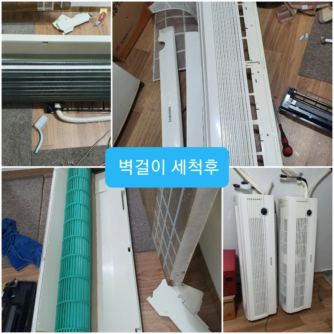 쿨에어컨냉동