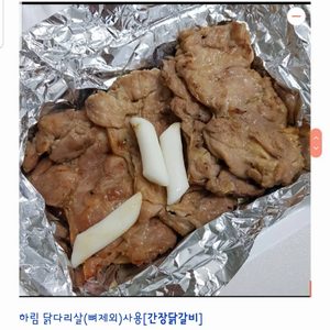 양지촌식당