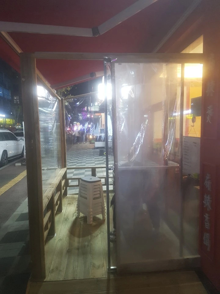 착한 인테리어 철거
