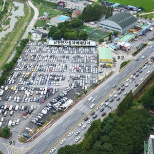 한국자동차매매상사