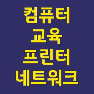임컴(imCOM)