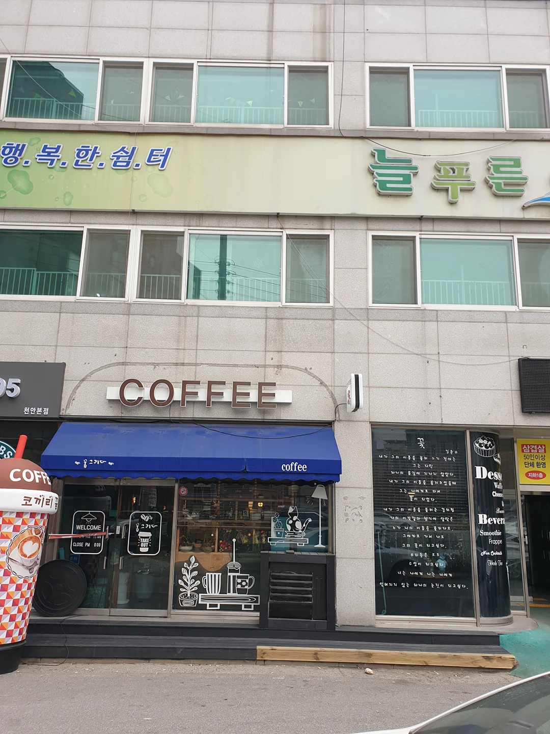 코끼리꿈