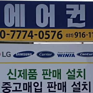 LSC공조시스템