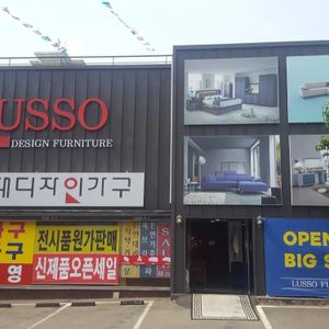 운정홍대디자인가구