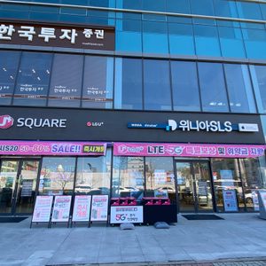 엘지유플러스 하당점