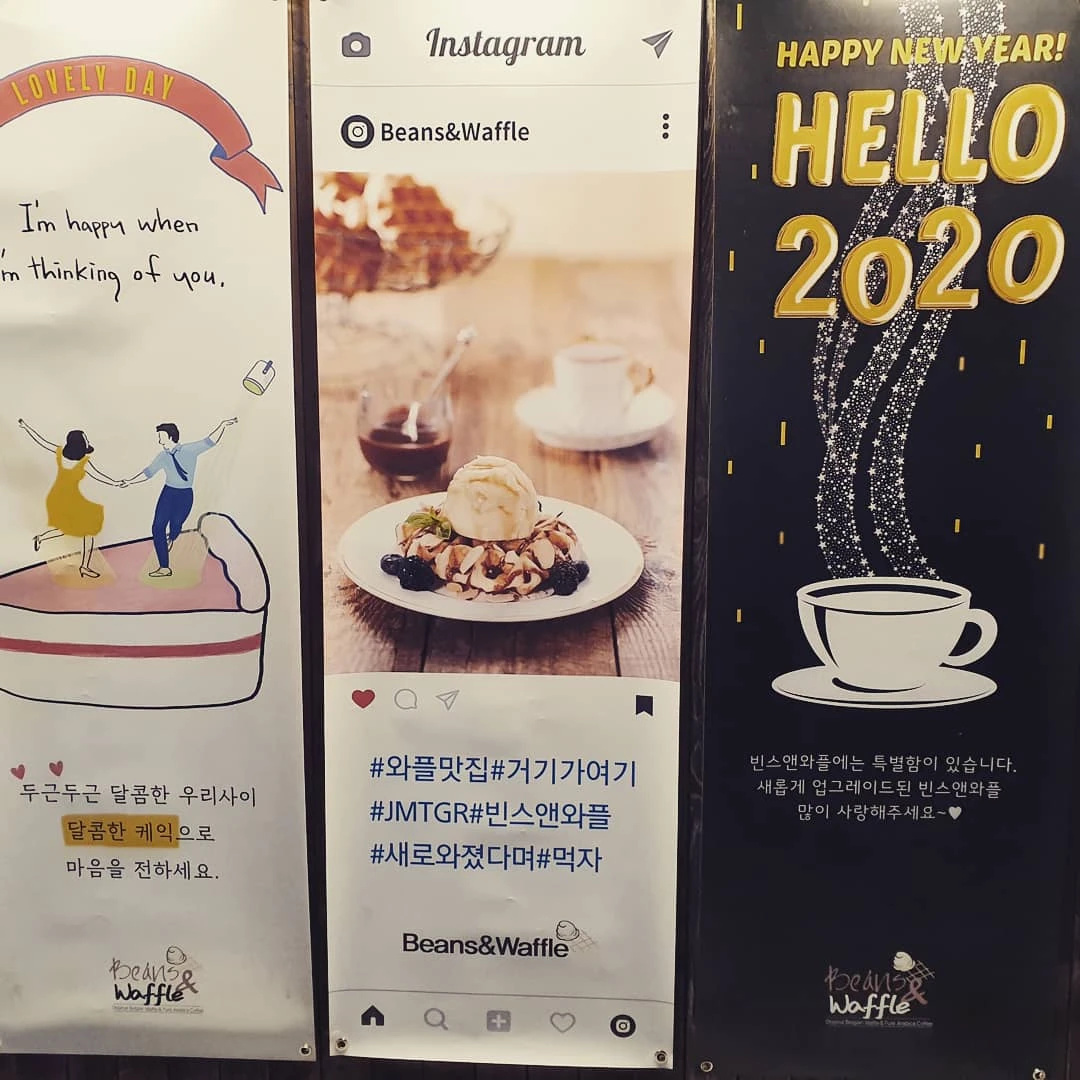 빈스앤와플 북가좌점