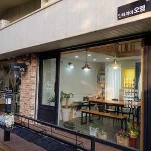 인테리어오엠
