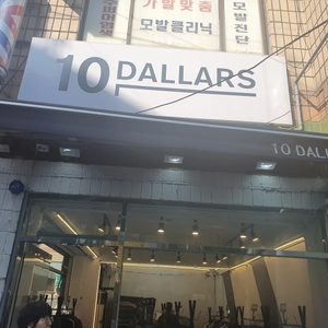 10달라