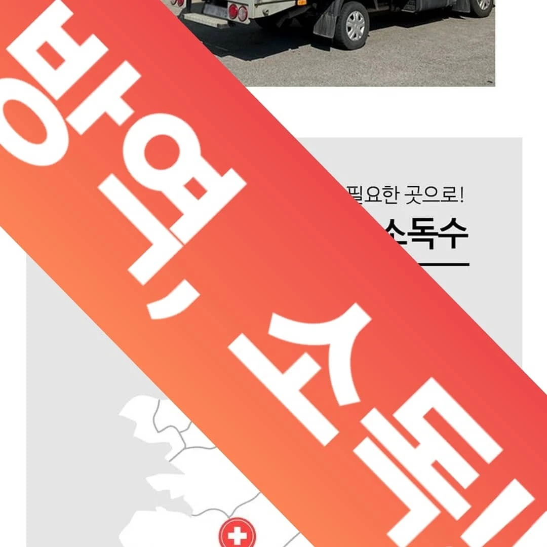 홈키즈뛰어뛰어
