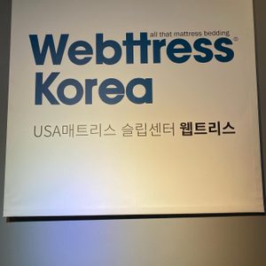 웹트리스코리아