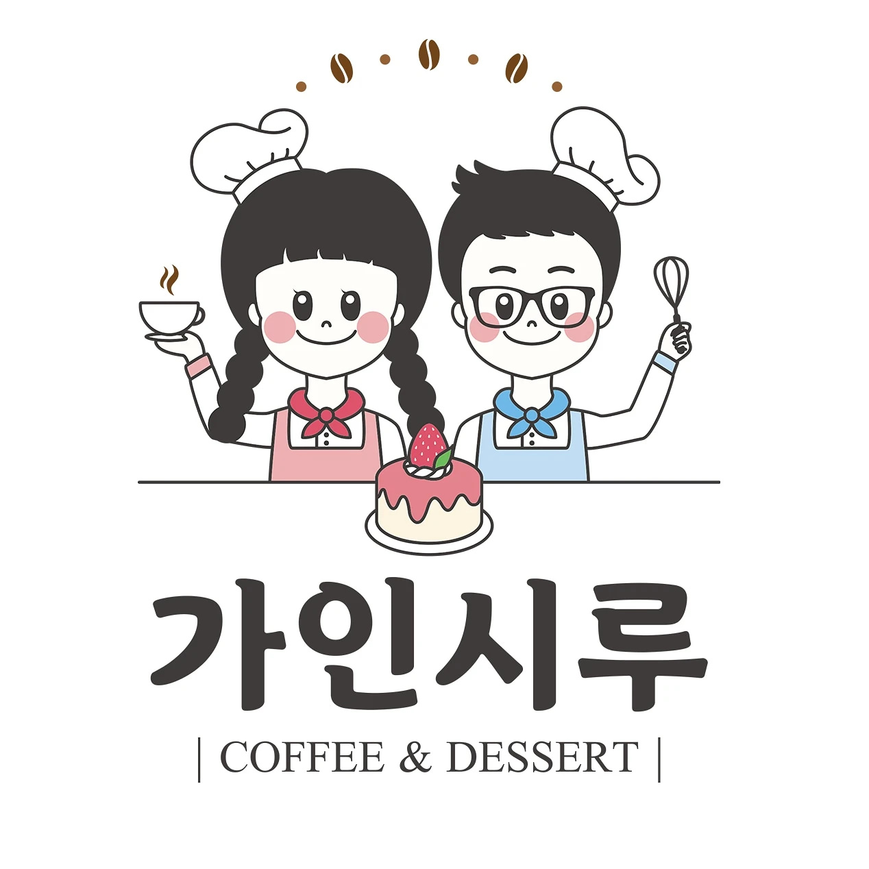 가인시루