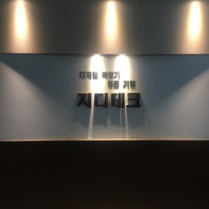 지디테크