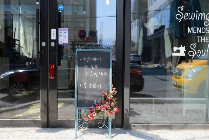 소소공방