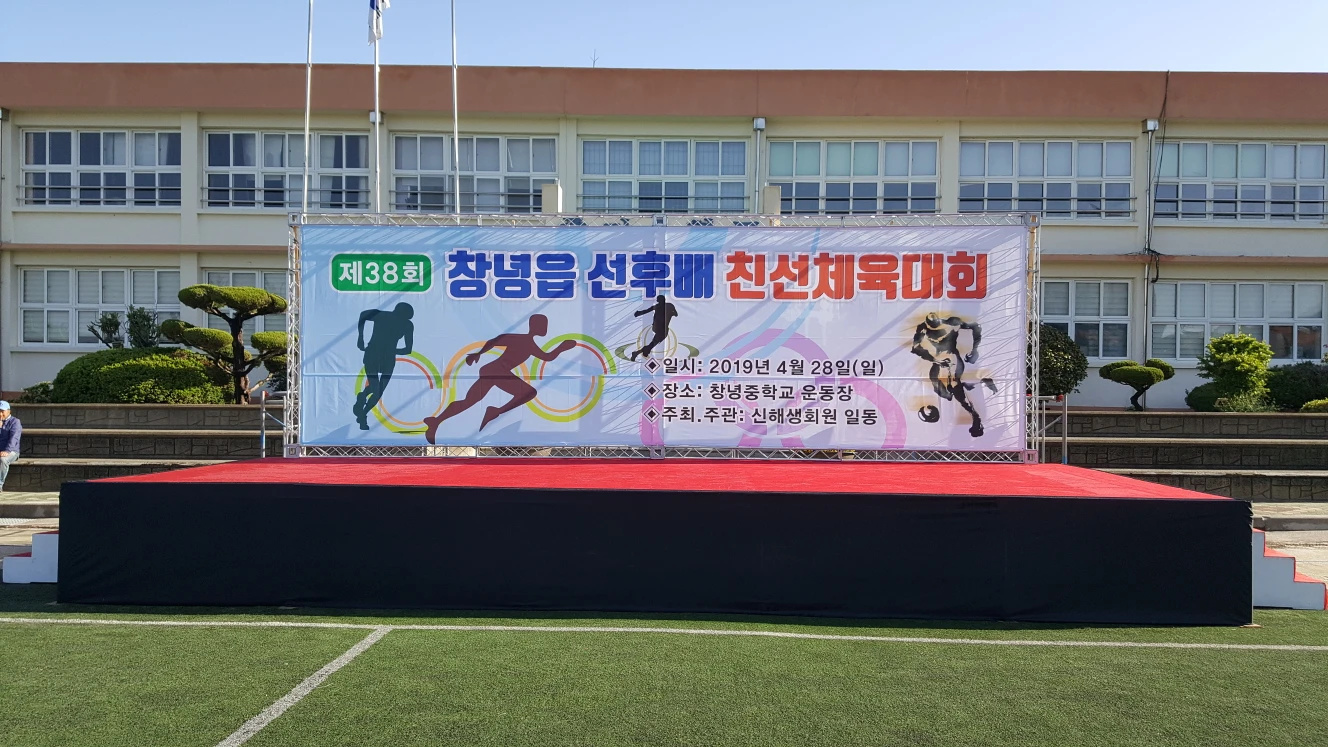 위너연예기획사