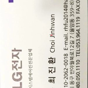 고려이앤씨