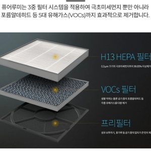 퓨어루미