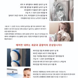 수클리닝