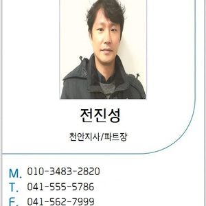 세스코