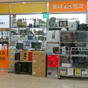 오토컴퓨터