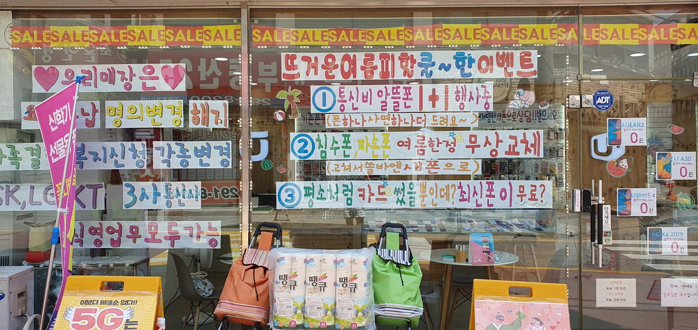 루키모바일