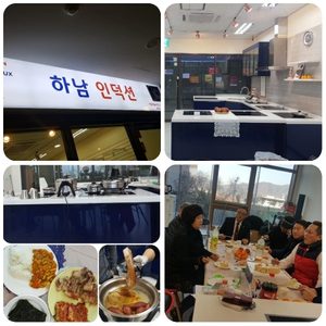하남인덕션