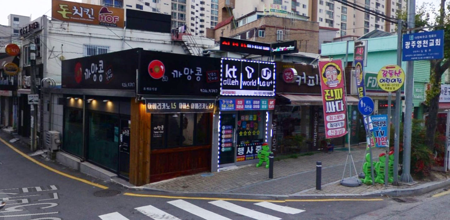 회성통신
