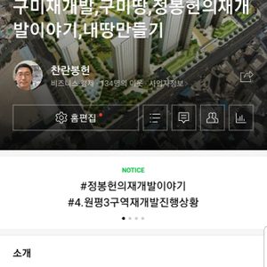 정봉헌공인중개사사무소