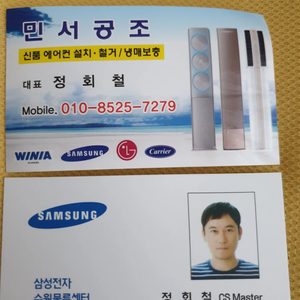 민서공조
