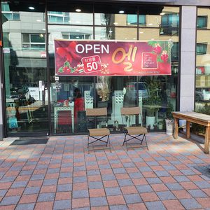 엘카페로빠